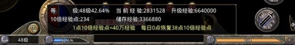 新手攻略配图3