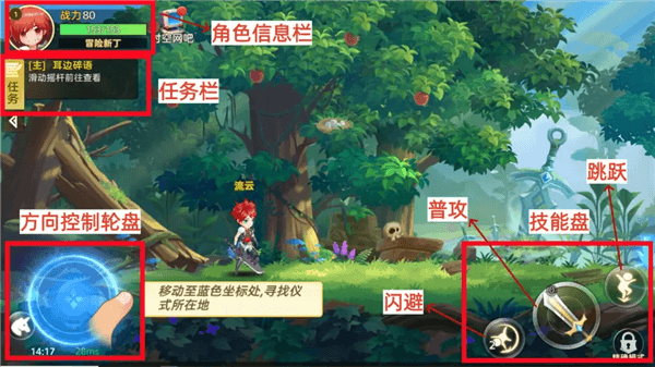新手指南配图1