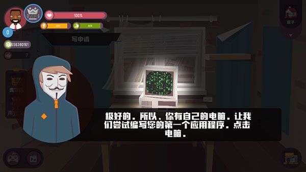 游戏攻略配图6