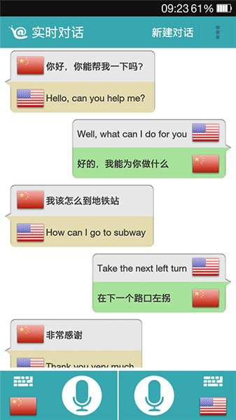 软件使用配图1