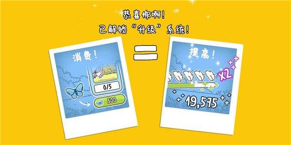 游戏攻略配图4