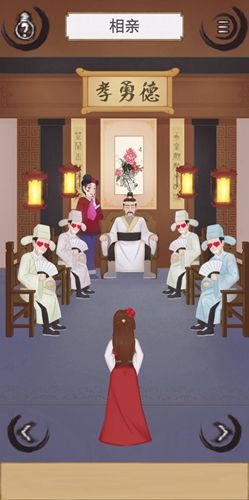 花木兰的那些事第一关攻略