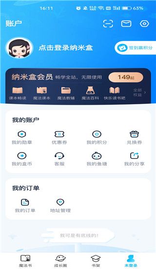 使用教程配图4