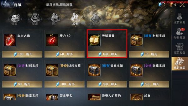 权力的游戏凛冬将至图片7