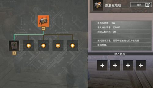 使用电动门的方法配图2