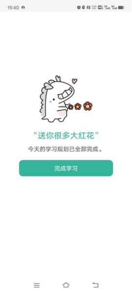 使用说明配图8