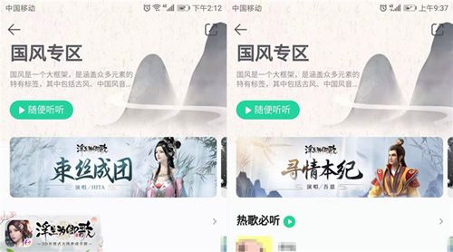 浮生为卿歌3