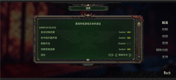 k爆矢枪怎么设置中文配图3
