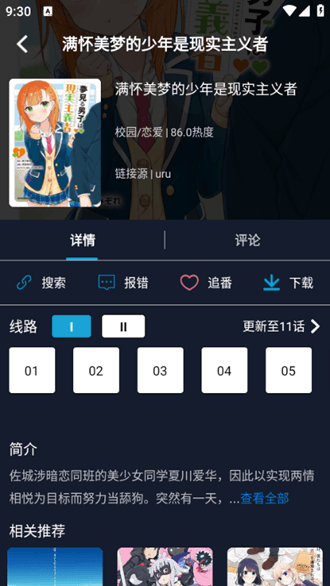 zzzfun截图1