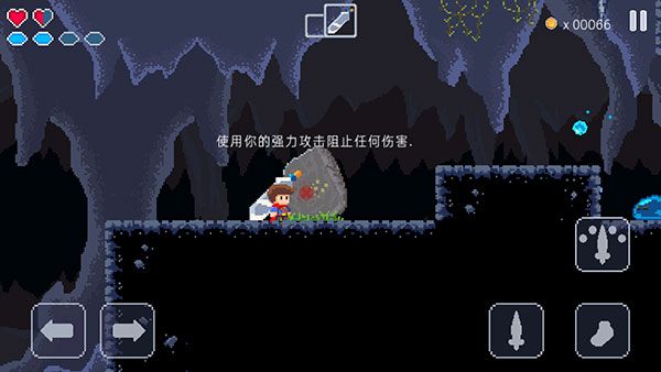 游戏攻略配图6