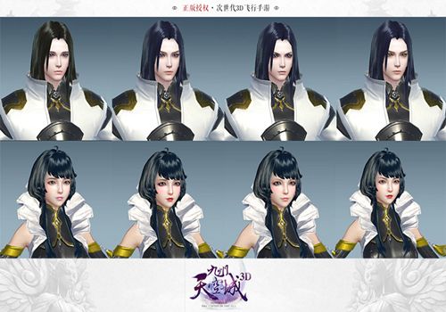 九州天空城3D宣传图10