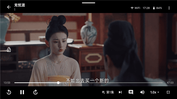 247看剧免费最新版本宣传图