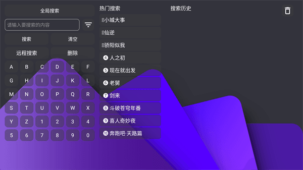 使用教程配图2
