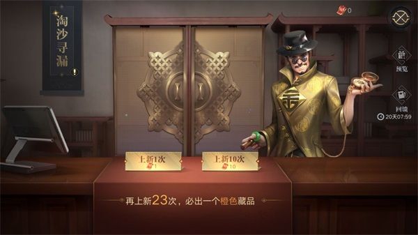 藏品玩法攻略配图2