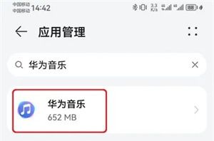 锁屏显示怎么开配图1