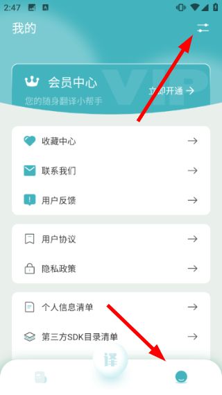 怎么注销账号配图1