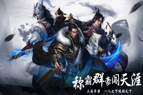 剑与盾2