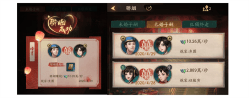 新手攻略配图4