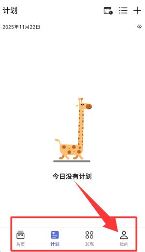 使用教程配图4