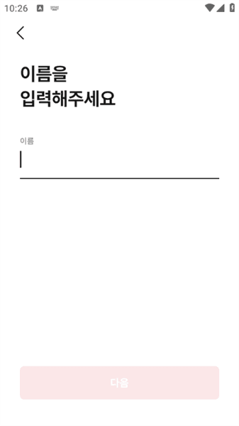 注册教程配图2