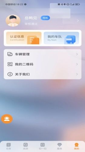 营家物流图片2
