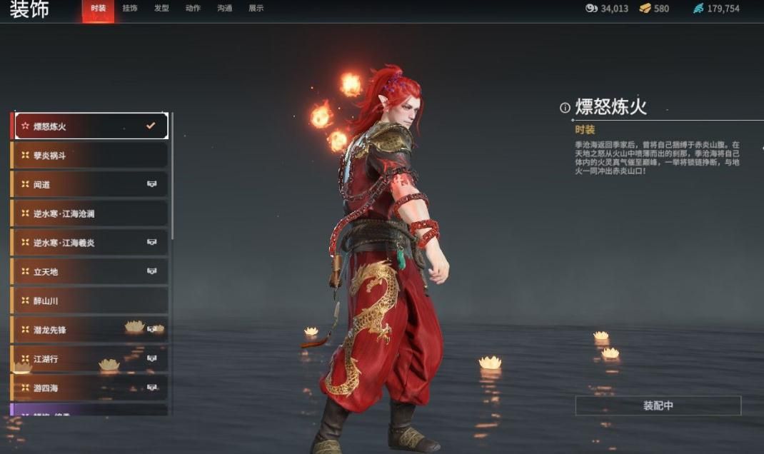 永劫无间修行追击任务怎么做 永劫无间修行追击任务怎么做