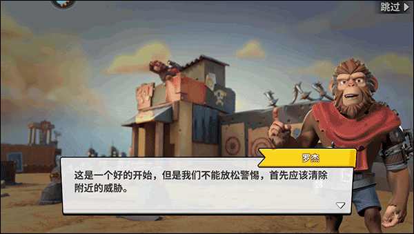 新手教程配图2