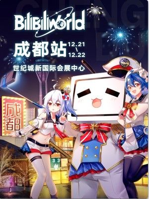 斩妖行6