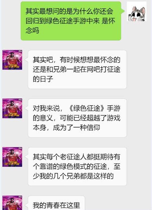 (与马赫的对话)