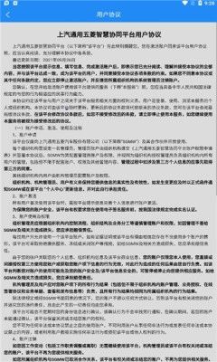 菱菱享app图片1