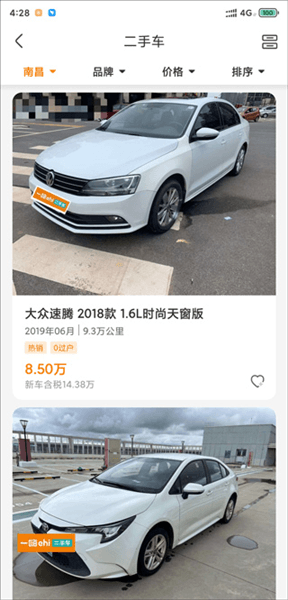 怎么买车配图2
