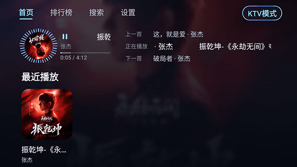 怎么使用配图3