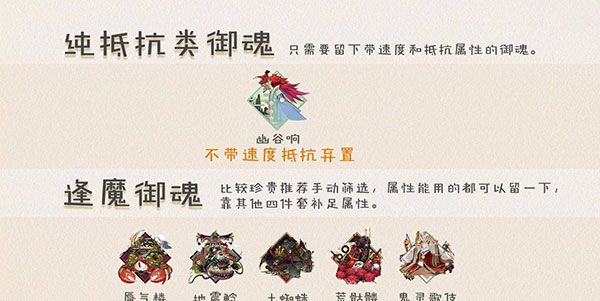 游戏攻略配图8