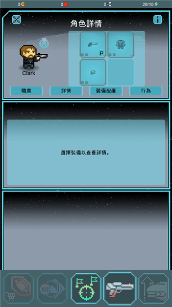 游戏攻略配图6