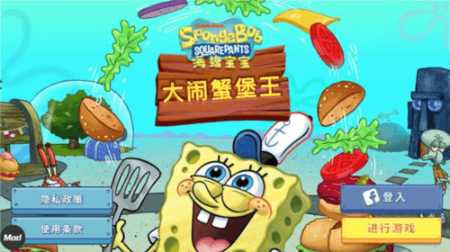 怎么玩配图1
