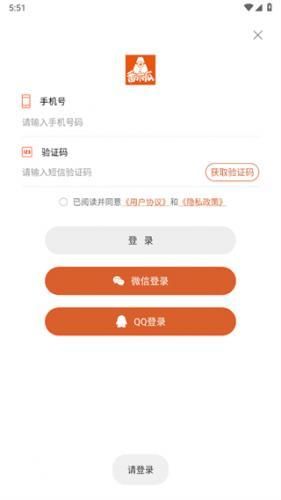 使用方法配图2