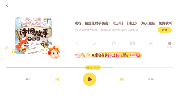 怎么开定时关闭配图3