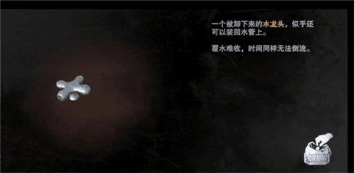 玩法攻略配图15