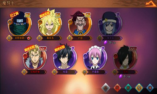 (控制系魔导士)