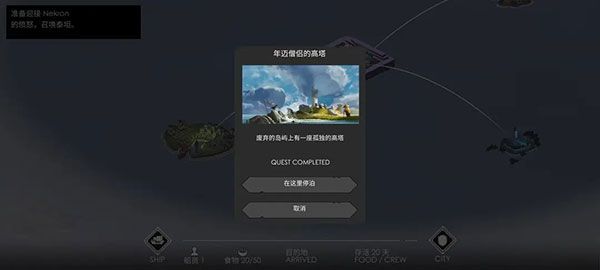 岸贸易路线开启方法配图7