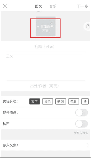 软件使用配图2