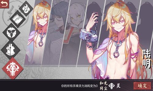 仙剑奇侠传九野3