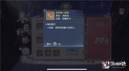 浮生为卿歌3