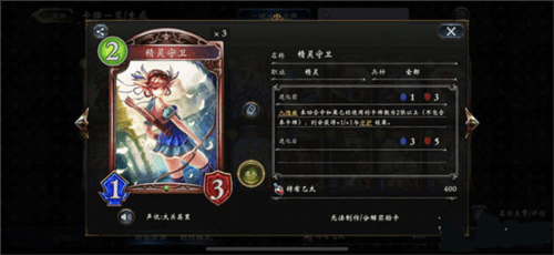 影之诗测试服萌新攻略3