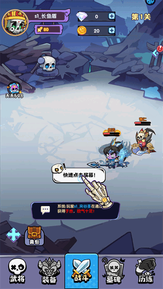 新手攻略配图2