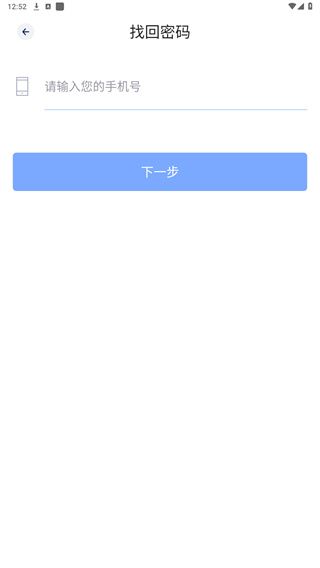 怎么注册账号配图4