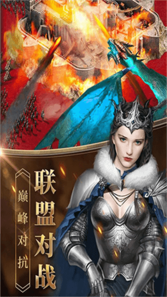 迁城券怎么得配图1