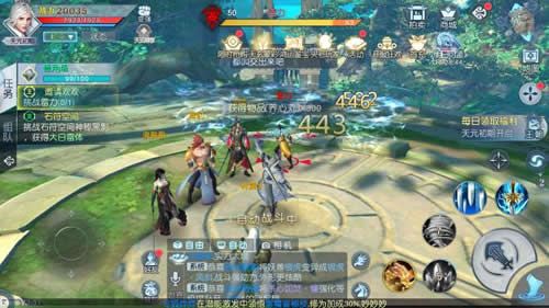 武动乾坤2