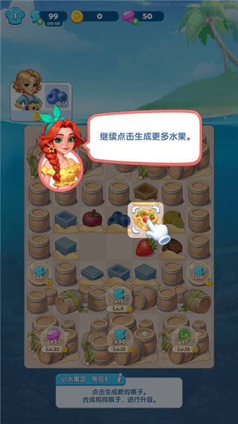 游戏攻略配图2