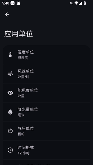 使用方法配图3